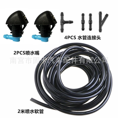 Digər kuzov və aksesuarlar: front windshield wiper - blue-water-spray-nozzle-2m-water-spray-hose-set-after-direction