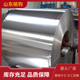 �������� 1060�����XƤ 0.3-1.0mm�񹤘I���X �ܵ����� ���X��