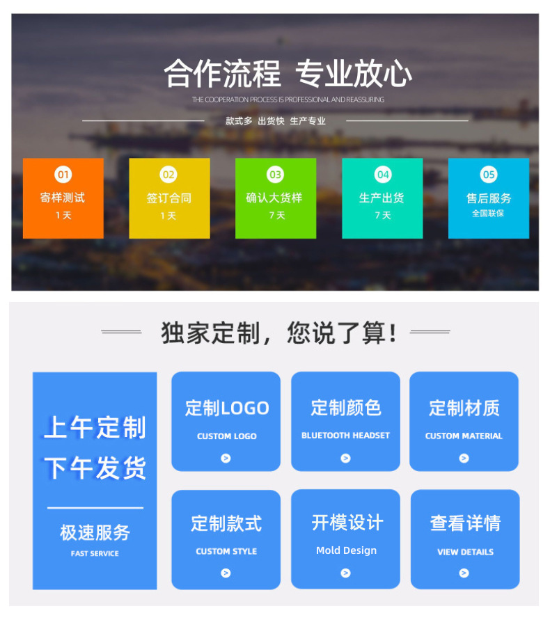 详情页8-1
