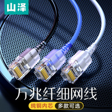 ɽ�ɳ����6�f�׼��W�����~о�W�j��Xǧ������·�������ق�ݔ