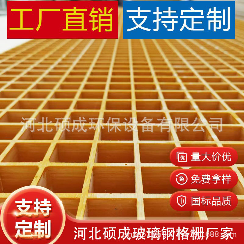 厂家现货供应玻璃格栅 玻璃钢树篦子 电厂污水处理厂沟盖板网格板