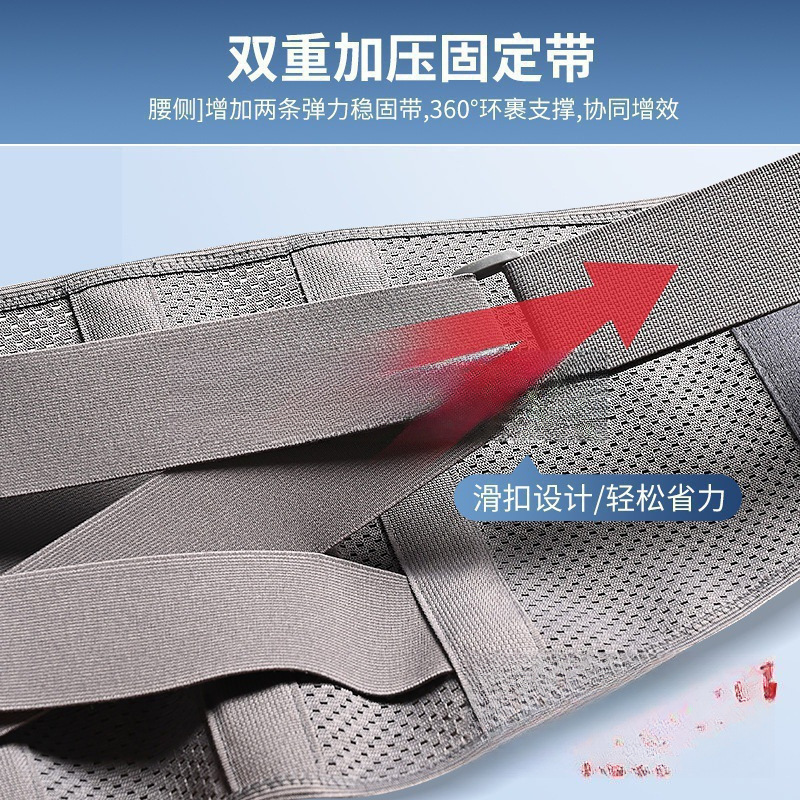腰保護鋼板腰保護通気性腰保護ベルト自己発熱腰保護熱圧力腰保護ベルト送料無料ドロップシッピング|undefined