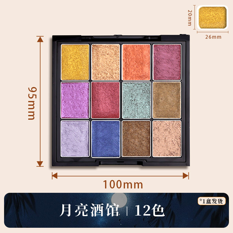 문 펍 12색 - 아크릴 상자에 담긴 고품질