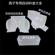 ���ӻ\��Ʒ�þ߼Ӻ���p���Ԅ�ʳ�����Ϻ�ιʳ���ϲ�ʳ�۷�����