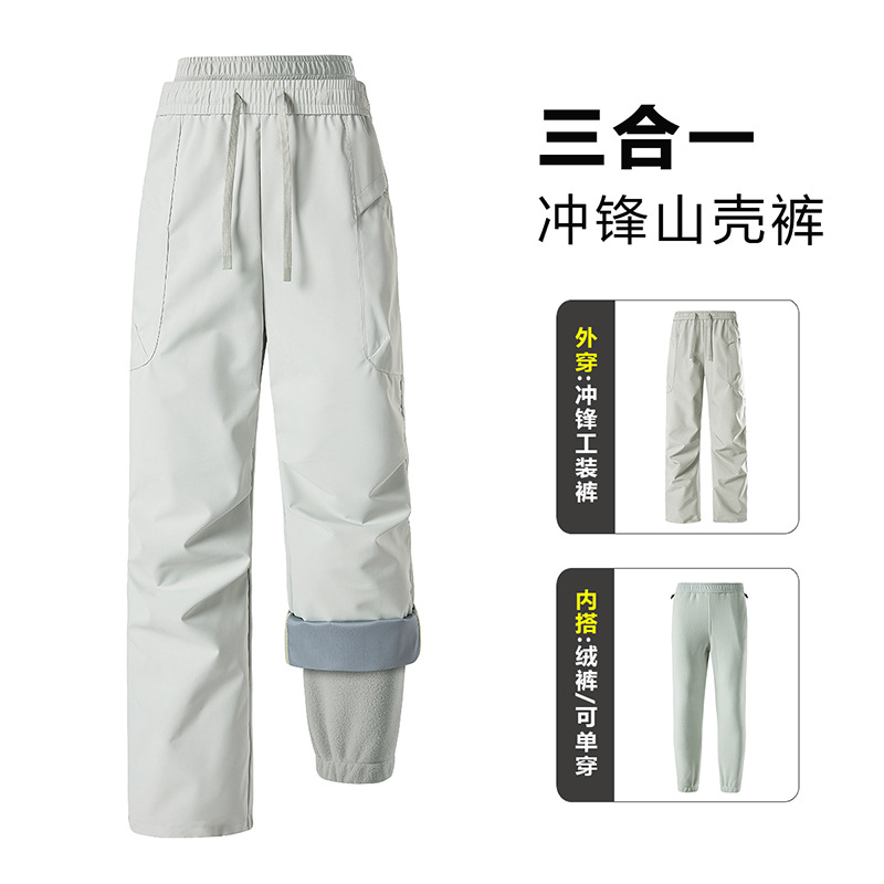 2025 Outdoor Softshell Pants Women Three-In-One Fleece Liner Detachable Windproof Waterproof Casual Pants Thermal Pants Men