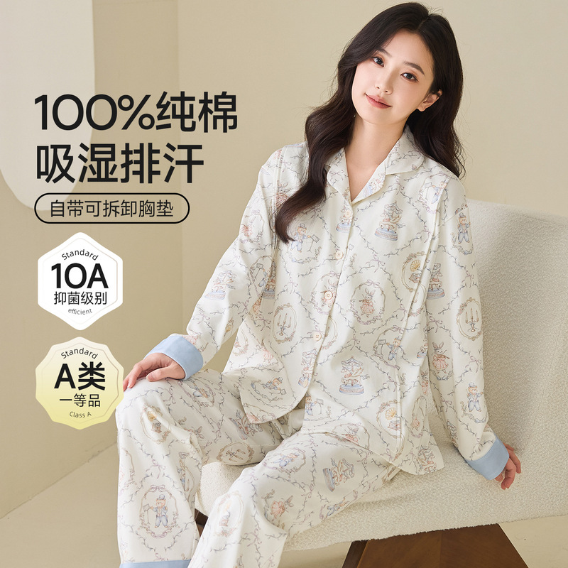 Postpartum Clothing Maternity Set Cardigan Loungewear Postpartum Nursing Bra Pads Nursing Pajamas Class a Antibacterial All-Season Use Postpartum Clothing Maternity Set Cardigan Loungewear Postpartum Nursing Bra Pads Nursing Pajamas Class a Antibacterial All-Season Use