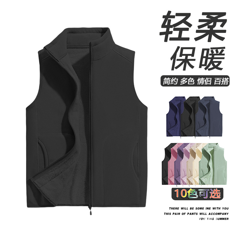 Autumn and Winter Fleece-Lined Vest with Thermal Fleece for Middle-Aged Couples, Suitable for Men and Women