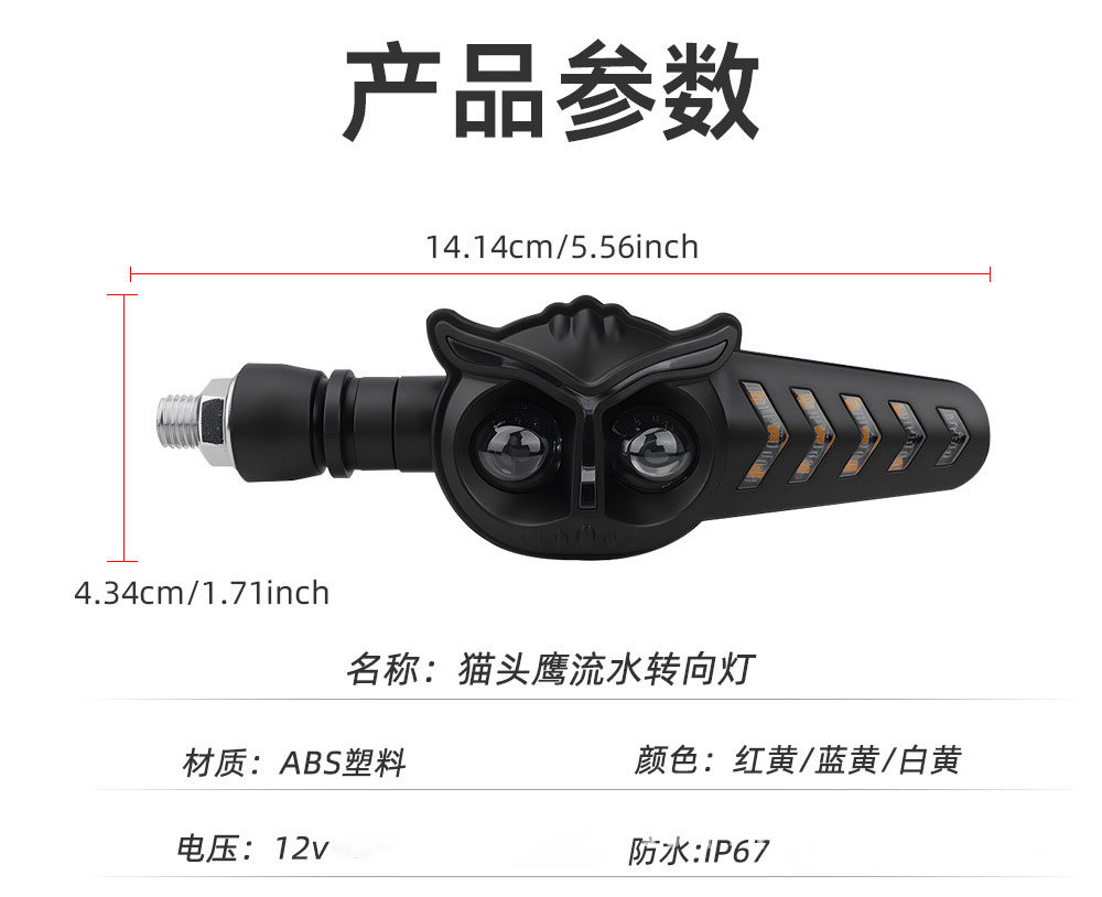 Cross-Border 12V Motorcycle Turn Signal Led White and Yellow Dual-Color Modified Lights Motorcycle Cornering Modified Cornering Lights
