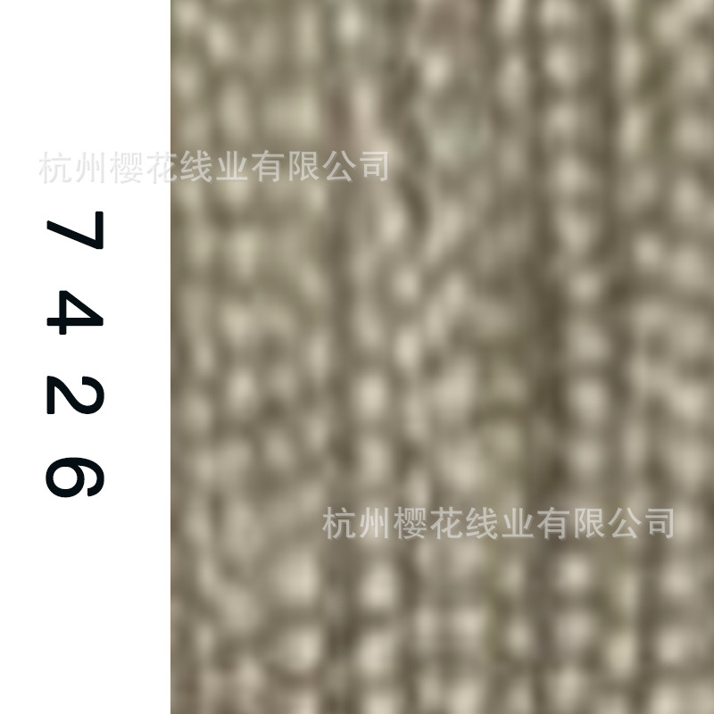 60s/2-7426