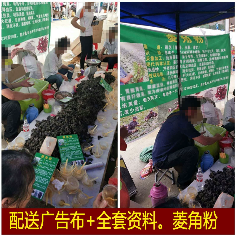 Водный каштановый порошок, полное техническое руководство по порошку еды для уличных киосков/выставок.