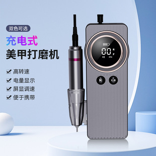 Nail grinding machine electric portable professional nail removal machine tool rechargeable nail grinder for nail salon