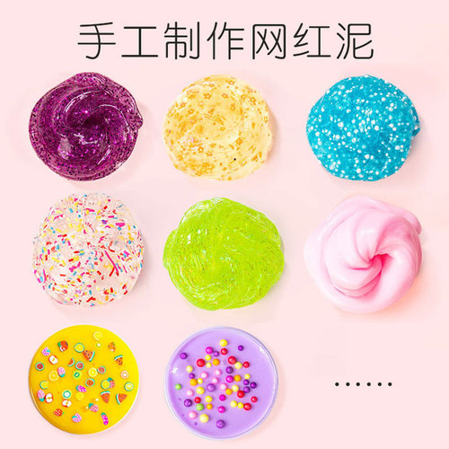 Cross-border crystal mud wholesale slime foaming glue high-looking internet celebrity hugging breasts slime foaming glue diy fake water