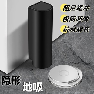 No-Drill Door Stopper Anti-Collision Silent Floor Suction Bathroom Extended Invisible Glass Door Ultra-Narrow Holder Free Shipping