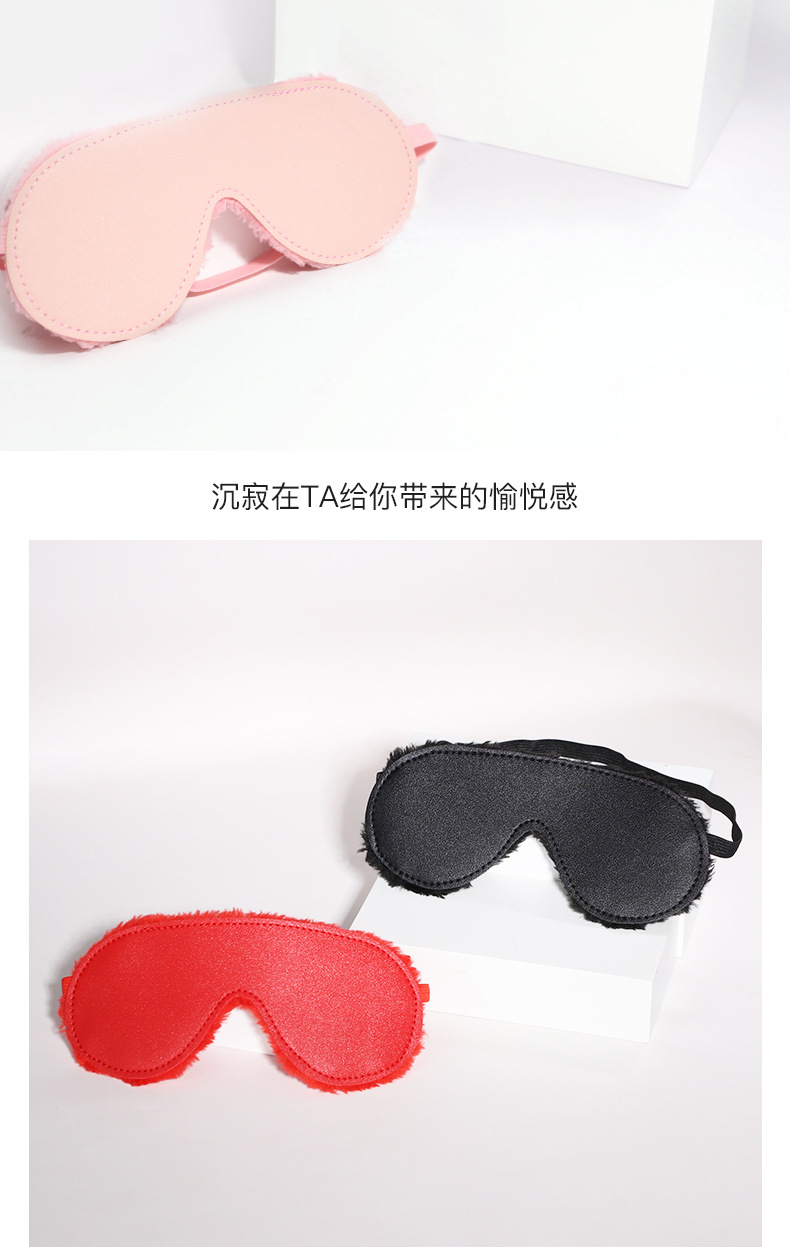 Plush Leather Eye Mask with Stud Detail for Adult Couples — detail image 6