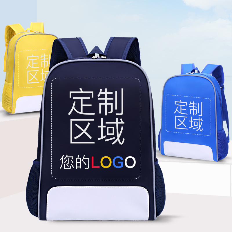 Manufactor Direct selling kindergarten schoolbag Customized Training pupil schoolbag Printing logo Children's bags customized