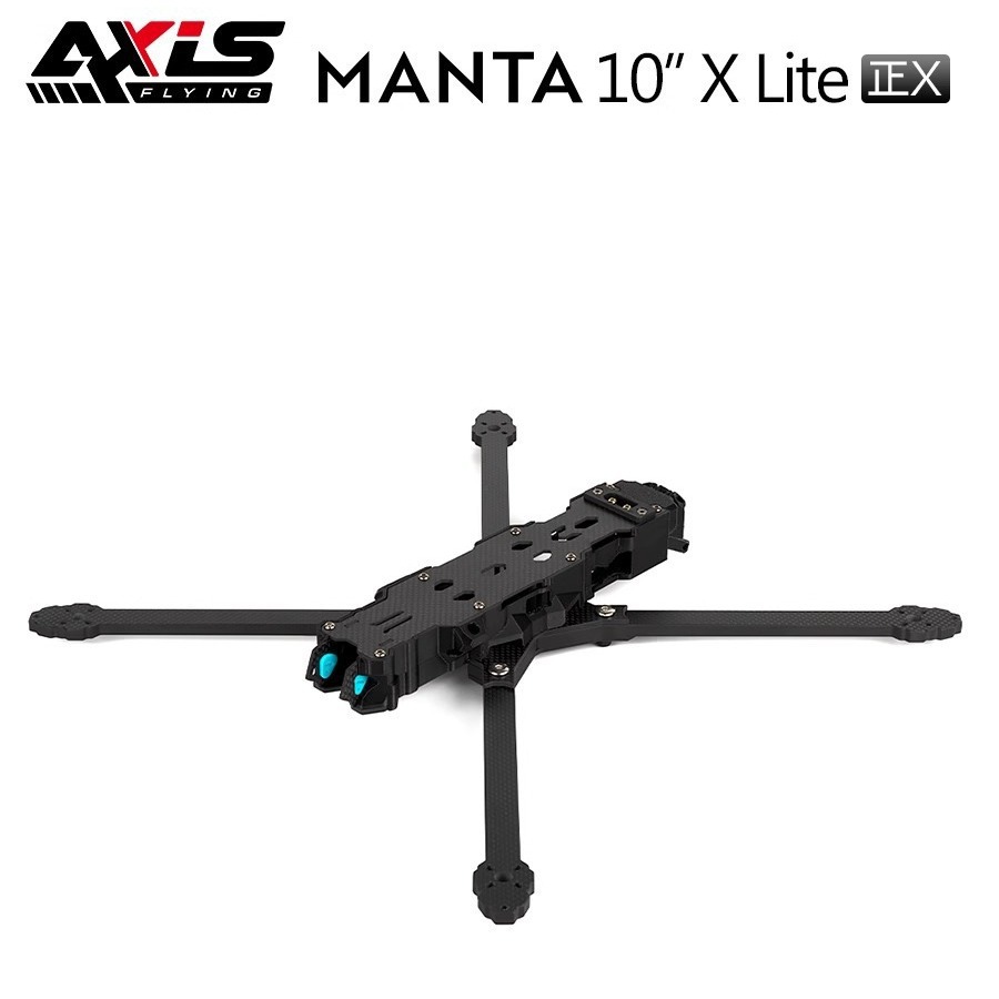酷飞axisflying MANTA曼塔 10寸正X机架FPV穿越机10寸远航机架FPV
