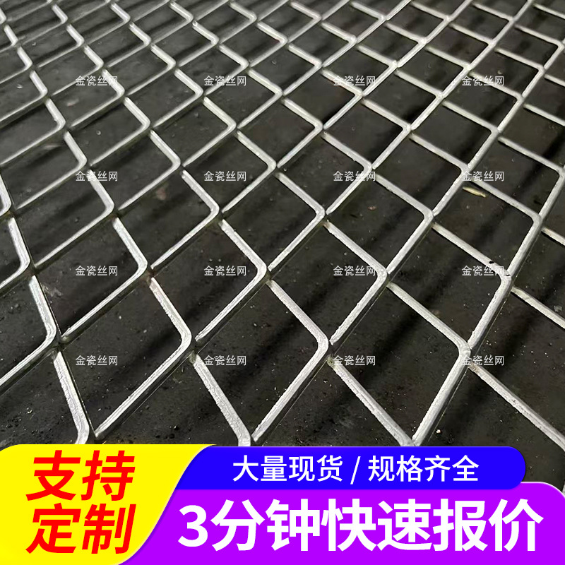 钢板网厂家金属菱形孔拉伸网片重型脚手架钢笆片装饰幕墙批发