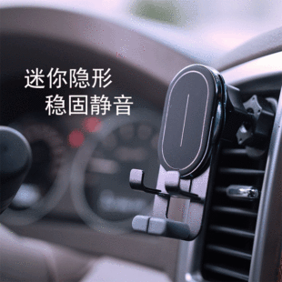 Car mobile phone Rack car bracket navigation car support air outlet hook mute bracket hidden arm