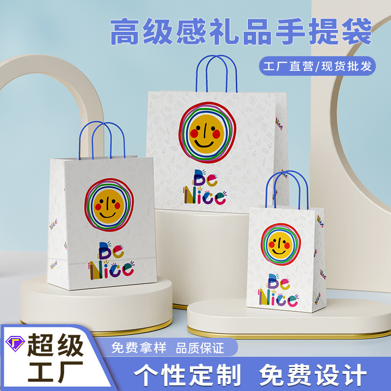 Bolsas de papel kraft, bolsas de embalaje de alta gama, bolsas de regalo para cumpleaños infantiles, personalizables con impresión de logotipo. image 1