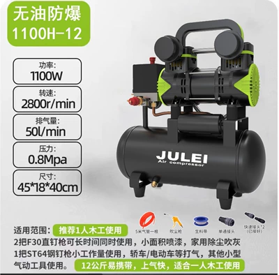 Small Portable Air Compressor Hava kompressorları - 1100h-12-intelligent-start-and-stop-purchase-limited-to-one-unit