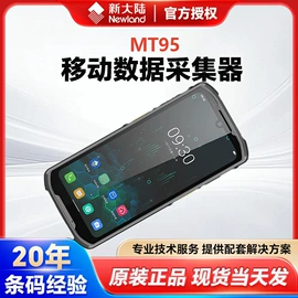条码扫描枪;条码打印机;贴标机械