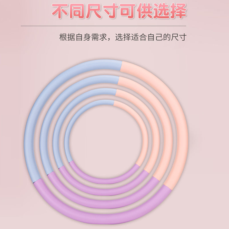 小孩海绵12岁小学生6国家标准款呼啦圈呼啦圈幼儿园儿童到初学者|undefined