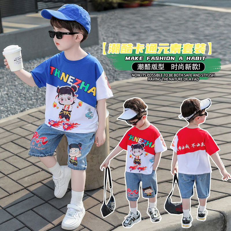 7853 Ropa de manga corta de color de contraste guapo para niños Traje de verano Camiseta de manga de cinco puntos para niños pequeños y medianos Traje de dos piezas Color de contraste