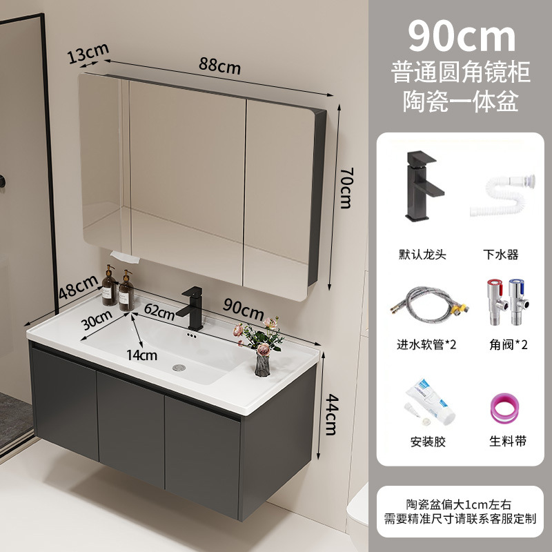 Armario de baño Lavabo integrado de cerámica Baño de baño Armario de baño Lavabo Lavado facial Lavado de lavabo Combinación de aluminio de nido de abeja