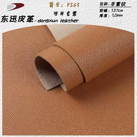 人造革;合成革;其他纺织皮革