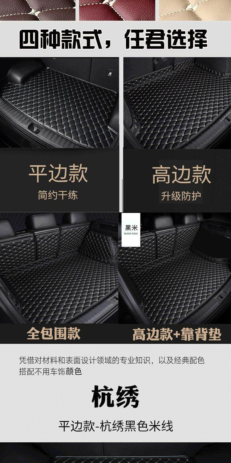Specialized 25/2025 Model Lexus Es200 Es300H Car Trunk Mat Full Surround