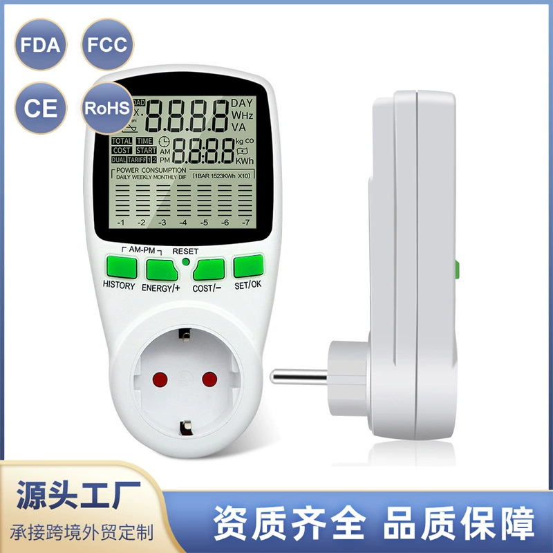 Ваттметр, счетчик электроэнергии, розетка для измерения мощности и выставления счетов, многофункциональная мощность с гнездом для электрического счетчика