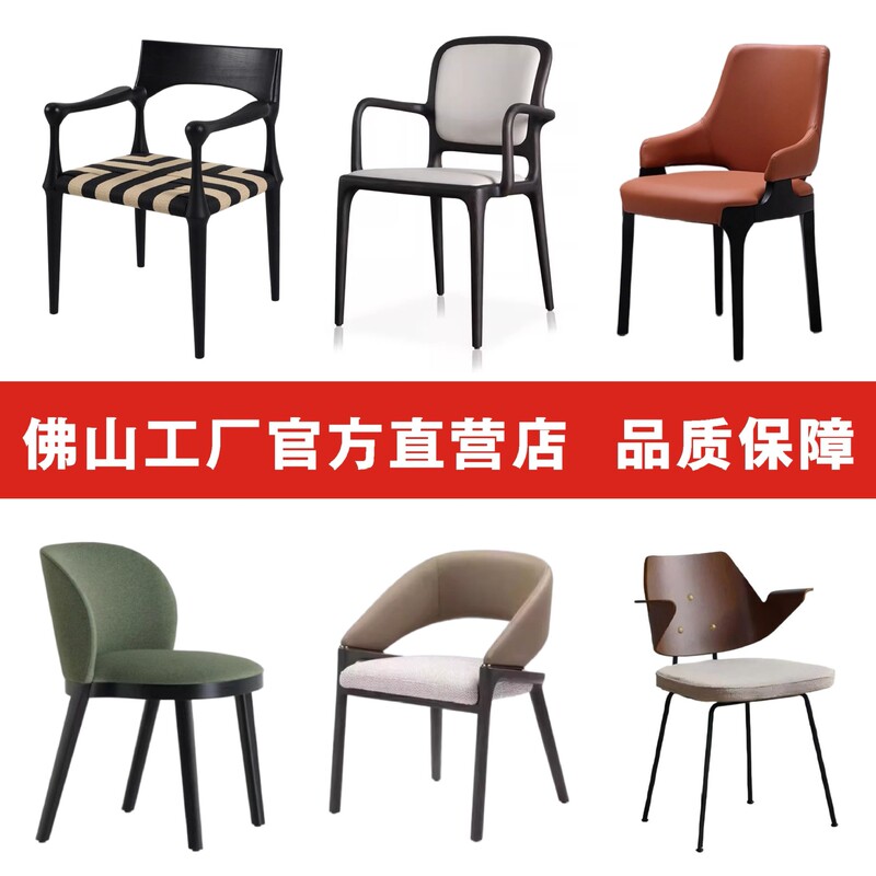 Factory Direct Sales Dining Table Stools, Light Luxury and High-End Cream-Style Makeup Stools, Designer Chairs, Ergonomic Chairs