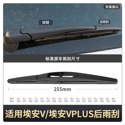 Wiper wipers, 22-24 model V car