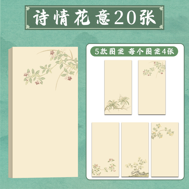 微喷宣纸书法作品纸小楷练习纸软笔仿古信笺纸古风彩印艺术涂层宣|undefined