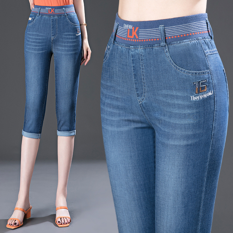 6225 Tencel Cropped Crimp Jeans High Waist Elastic Washable Middle-aged Women's Pants Middle-aged and Old Mother's Pants for Summer