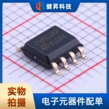 ȫ��ԭ�b M24M01-RMN6TP SOIC-8 �zӡ24M01RP оƬ EEPROM�惦��