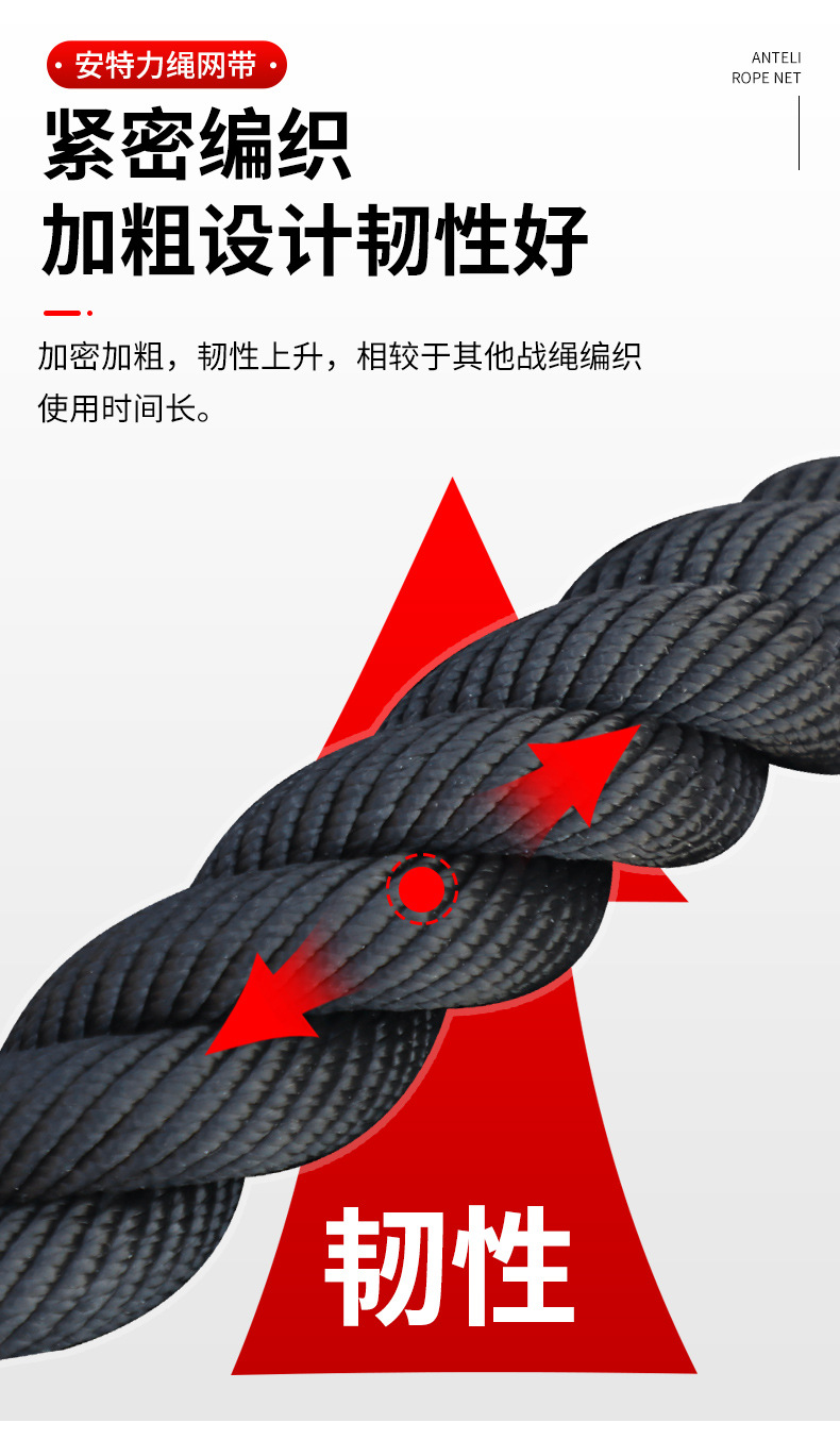 详情页安特力_07.jpg