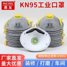 ����HY58202M�^��ʽ����KN95���ֻ���̿�����y͸����ۉm�����ĥ