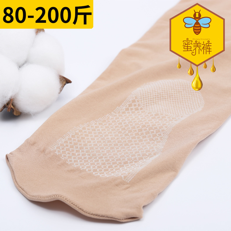 Leggings engrosados antideslizantes de terciopelo fino más medias negras anti-gancho de talla grande piernas delgadas de mujer, artefacto de piel de pierna ligera, pantimedias color carne