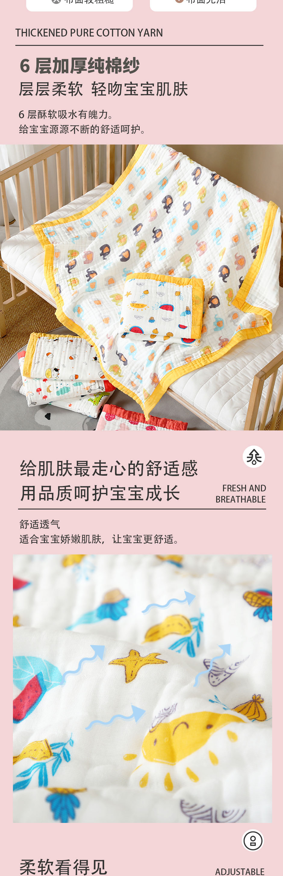 Cotton children's quilt_02.jpg