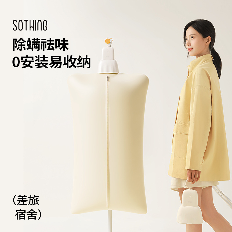 Xiangwu dryer household 2024 new small automatic clothes dryer dormitory clothes foldable air dryer