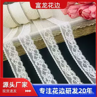 国产仿蕾丝花卉图案3.0CM宽单边牙齿边镂空蕾丝棉花边服装辅料