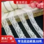 国产牙齿蕾丝镂空棉花边