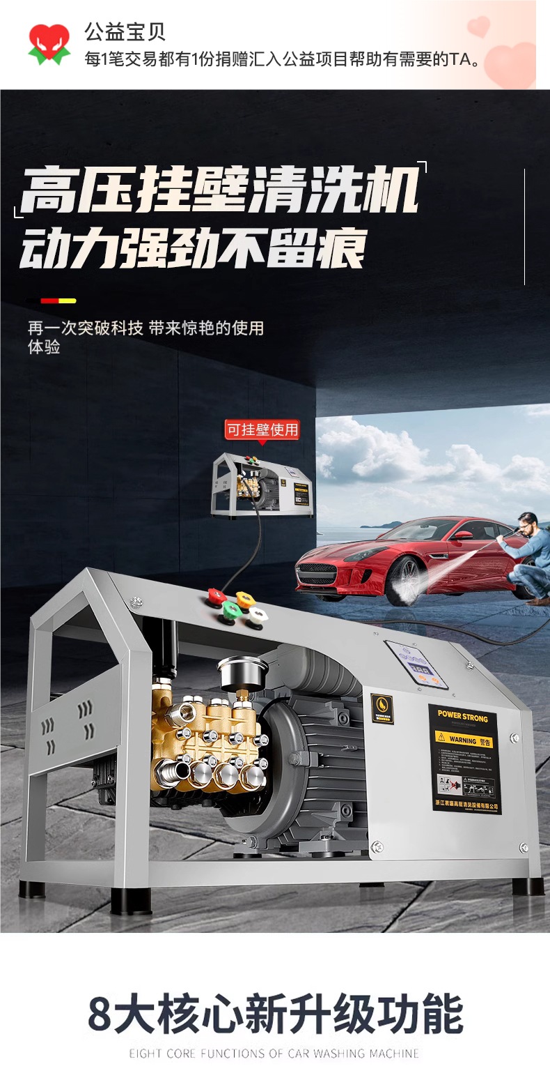 Black Cat Wall-Mounted Car Wash Shop High-Pressure Car Wash Machine Farm Commercial 220V380V High-Power Cleaning Machine Water Gun