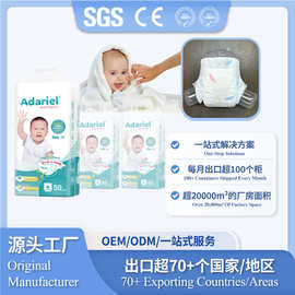 不红屁屁尿布湿OEM Baby Diapers婴儿纸尿裤科特迪瓦纸尿裤批发
