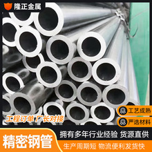 材质1215易切削钢无缝钢管，Y15钢管，规格齐全，汽车零配件专用