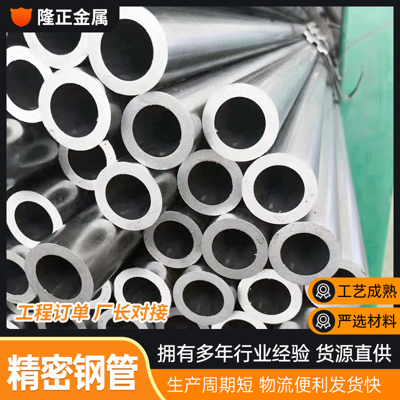 1215钢管易切削无缝钢管，Y15钢管加工定制，大量现货y15无缝钢管