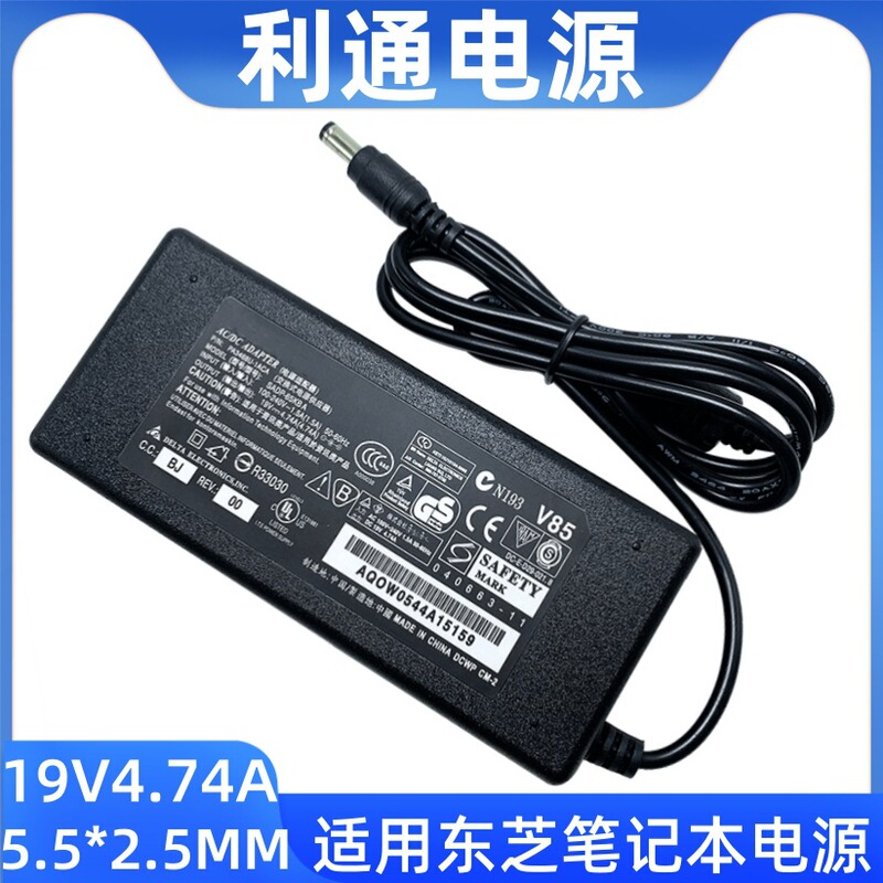 Suitable for Toshiba Notebook Power Adapter 19V4.74A Power Adapter Toshiba 90W Computer Charger Suitable for Toshiba Notebook Power Adapter 19V4.74A Power Adapter Toshiba 90W Computer Charger