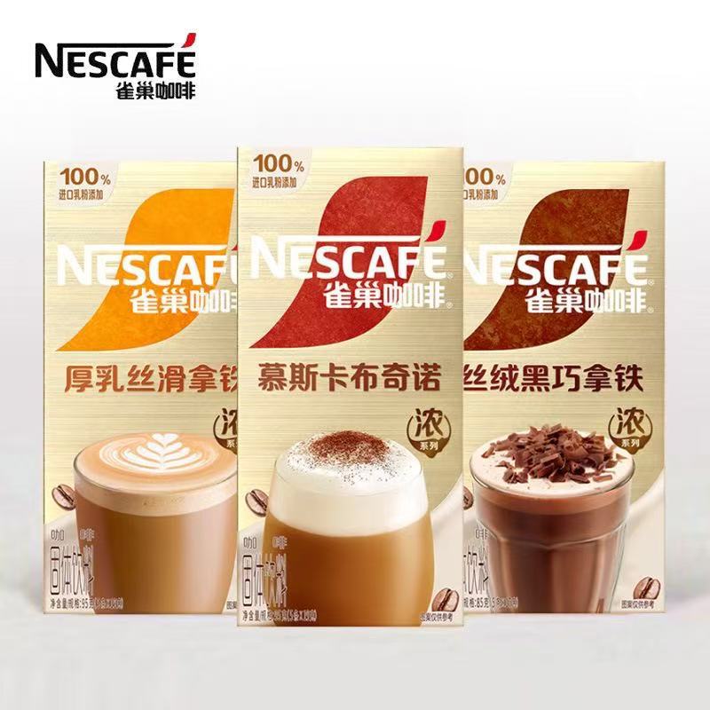 Q Nest Gold Medal Instant Coffee Silky Latte Cappuccino Mocha White Coffee 5 Boxes