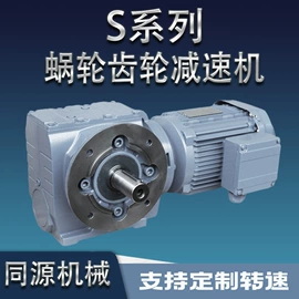 减速/变速机;齿轮箱;其他消防设备